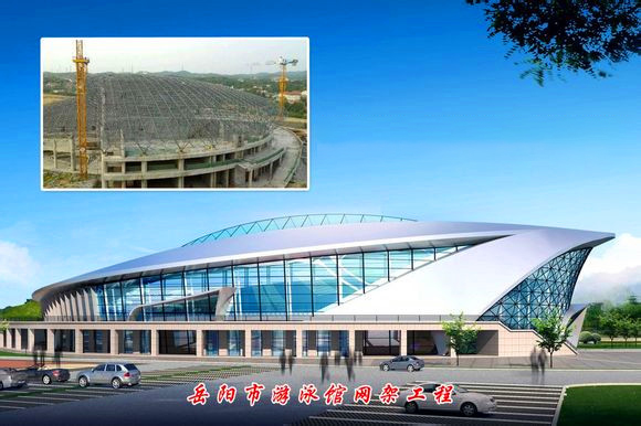 清远游泳池网架